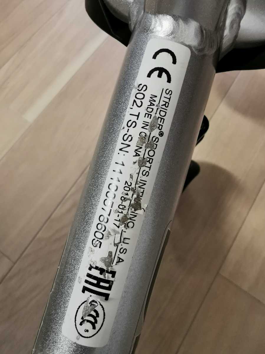 ストライダー プロ STRIDER 12 PRO STRIDER PRO プロ 希少ストライダー