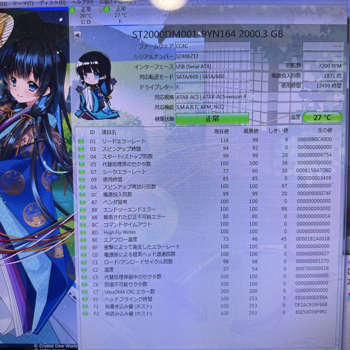 X983:(動作保証/使用13499時間)Seagate ST2000DM001-9YN164 2TB SATA/600 7200RPM 3.5インチ HDD