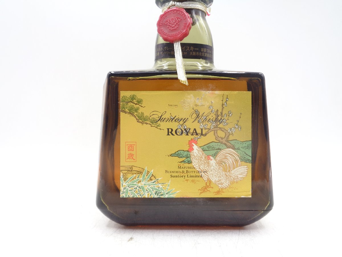 サントリー ローヤル ウイスキー 700ml Whisky ROYAL Suntory – : SR 