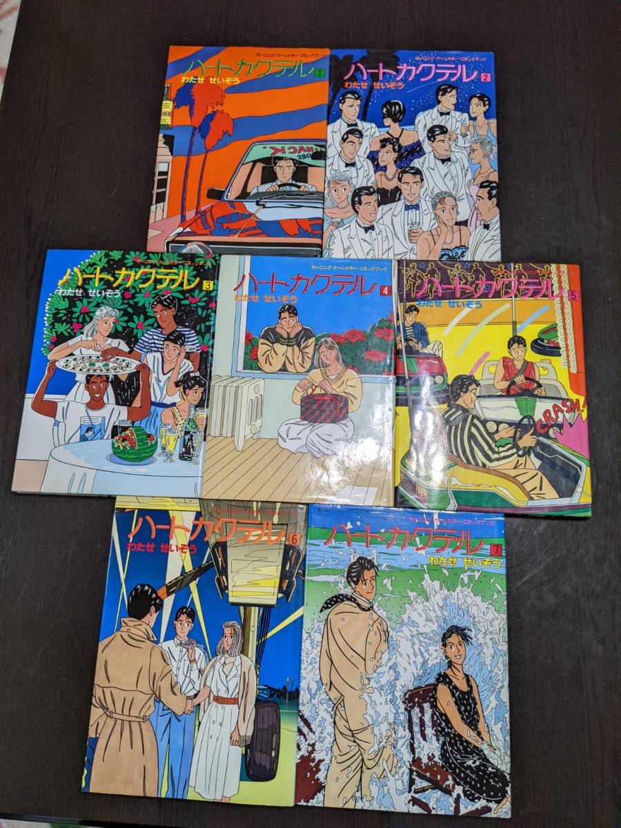 爆買い，セール A４版オールカラーコミック ハートカクテル ７巻 わたせ せいぞう(青年)｜売買されたオークション情報、yahooの商品情報をアーカイブ公開 - オークファン 青年