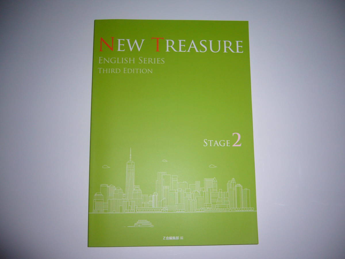 TEACHER'S MANUAL  NEW TREASURE ニュートレジャー NEW TREASURE ENGLISH SERIES Stage 4 Teacher's Manual 教科書