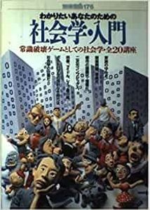 宝島 199のYahoo!オークション(旧ヤフオク!)の相場・価格を見る｜Yahoo