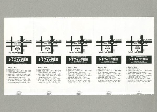 2026年最新Yahoo!オークション -市川雷蔵祭の中古品・新品・未 市川