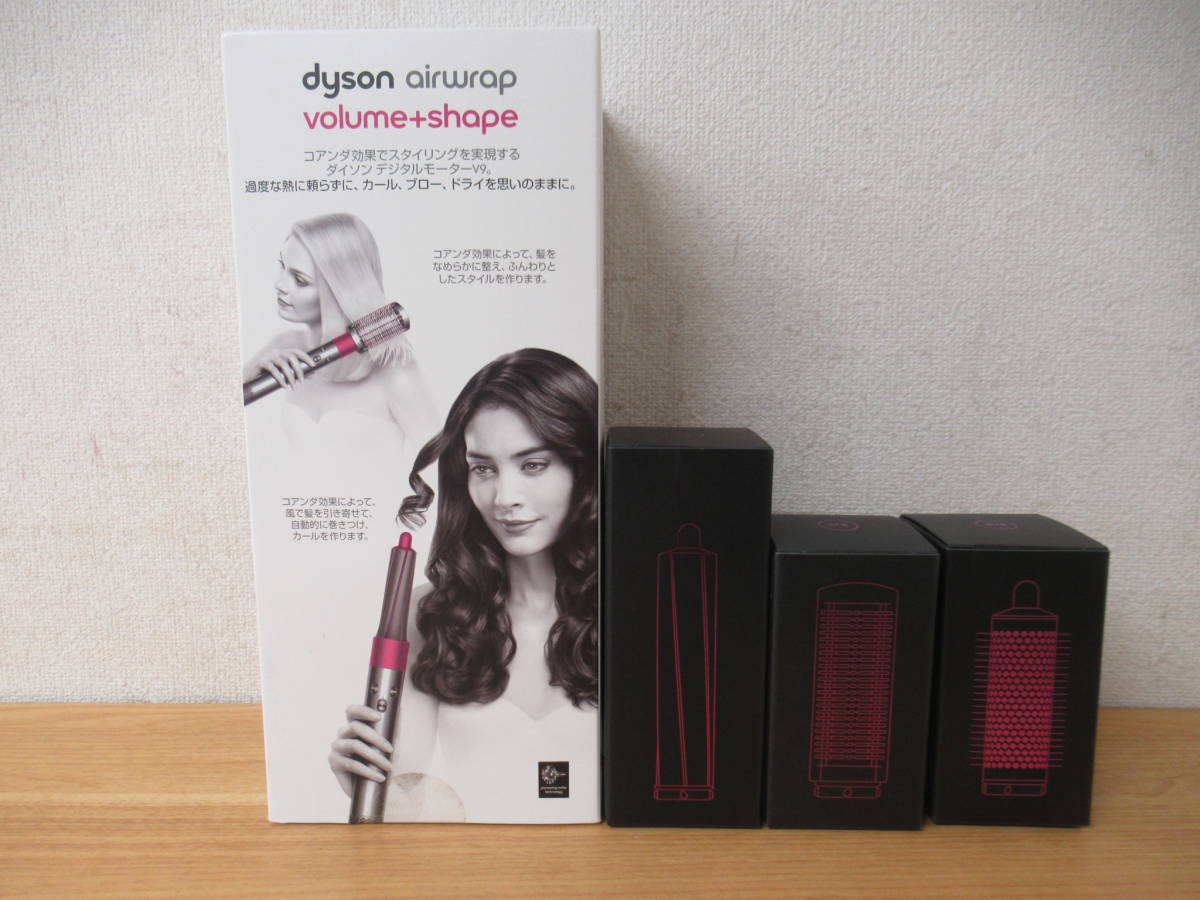 e7-5（dyson airwrap volume + shape）未使用品 スタイラー エアラップ 