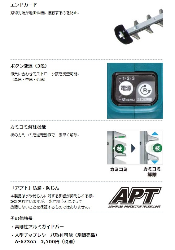 個人宅不可 マキタ 充電式ポールヘッジトリマ 角度可変 MUN500WDZ 本体のみ 2グリップ 低騒音82dB(A) 18V対応 makita 大型製品 マキタ 充電式ポールヘッジトリマ 角度可変 MUN501WDSF マキタ) 0