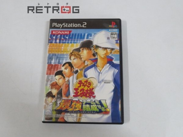 テニスの王子様 最強チームを結成せよ の値段と価格推移は 63件の売買情報を集計したテニスの王子様 最強チームを結成せよ の価格や価値の推移データを公開