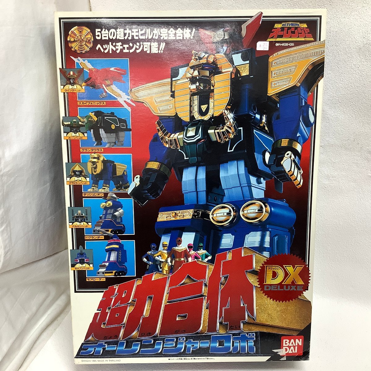 超力合体 DX 超力戦隊オーレンジャー オーレンジャーロボ バンダイ 