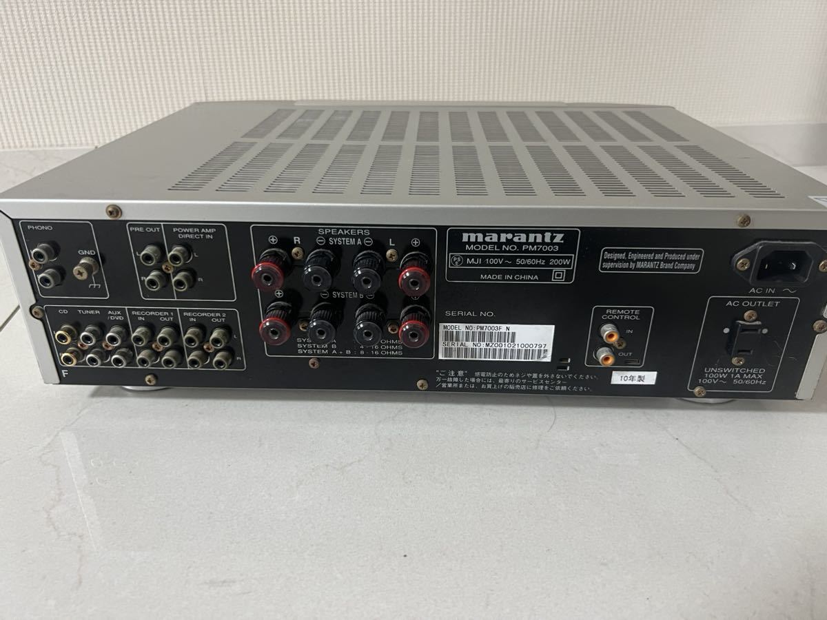 marantz マランツ PM7003 PM7003 マランツ marantz 家電＆カメラ