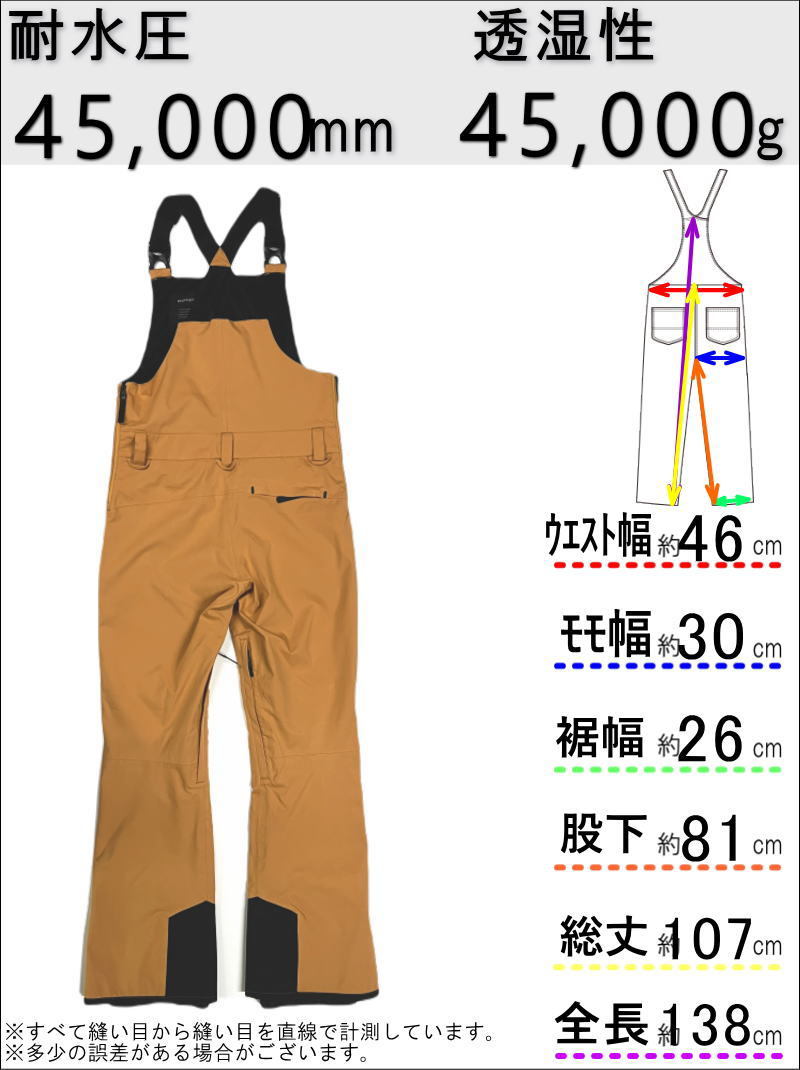 ◇ 21-22 BILLABONG DRIFTER STX BIB PNT カラー:VGD Lサイズ
