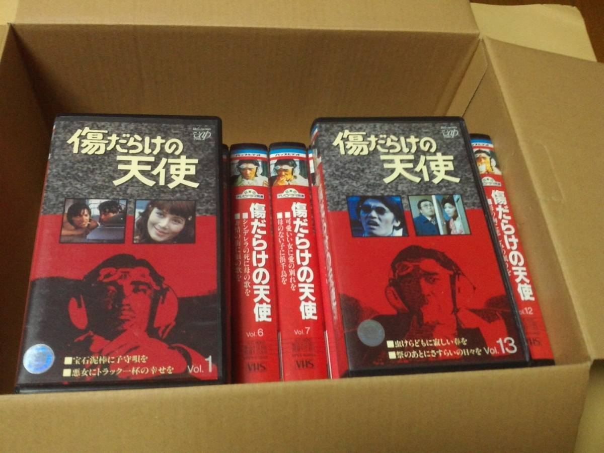 ○傷だらけの天使○VHS全13巻 萩原健一 水谷豊 深作欣二