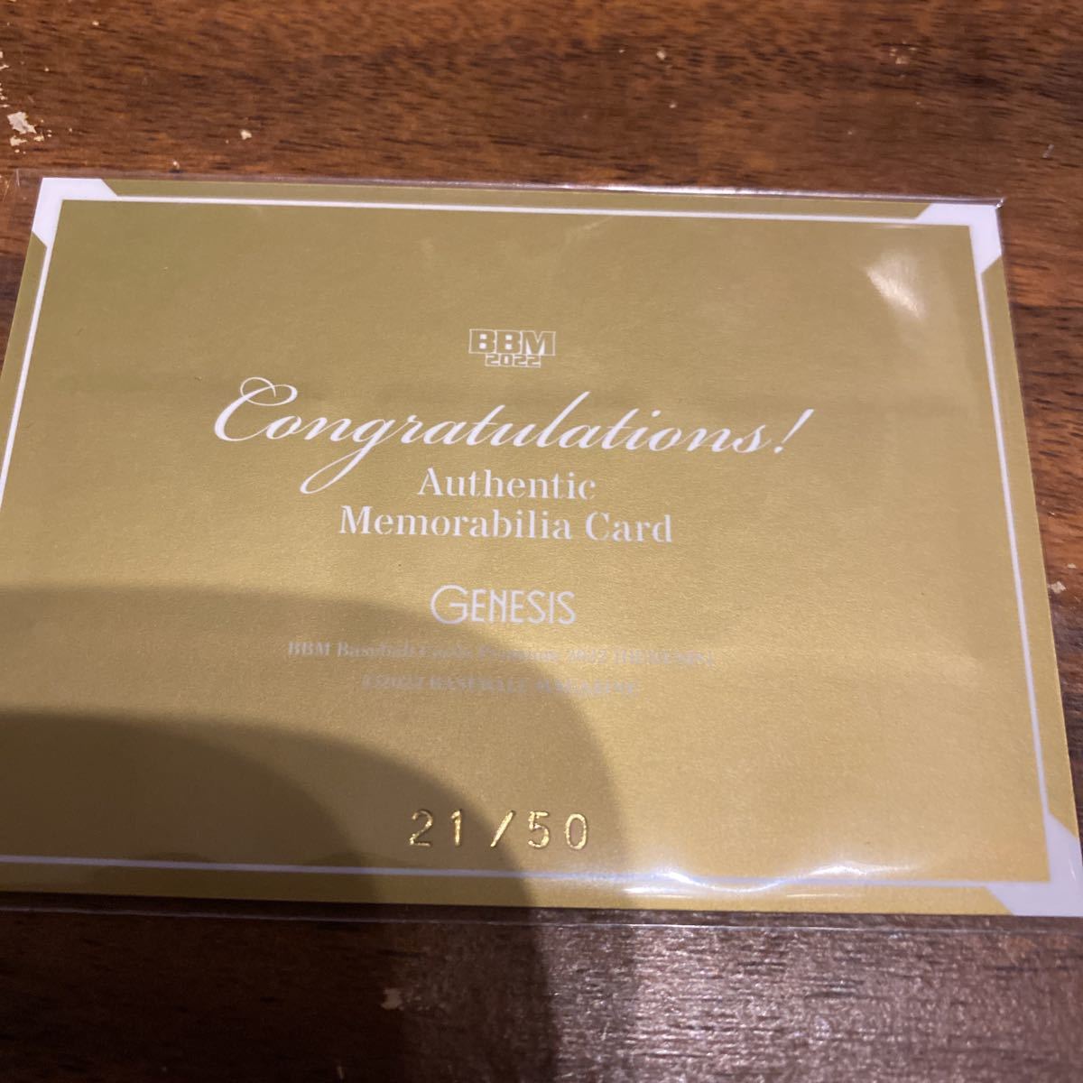 BBM GENESIS 2022 トリプルメモラビリアカード 山本由伸 田中将大  