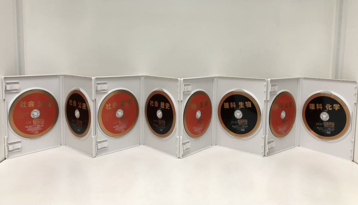 中学受験フラッシュ 星みつる式 DVD 秀逸 化学 5枚セット（社会・理科