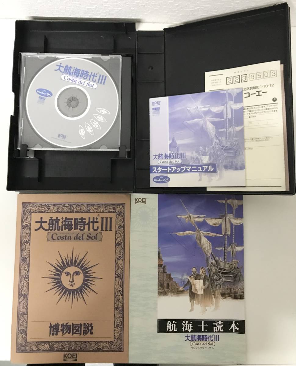 大航海時代iiiの値段と価格推移は 5件の売買情報を集計した大航海時代iiiの価格や価値の推移データを公開