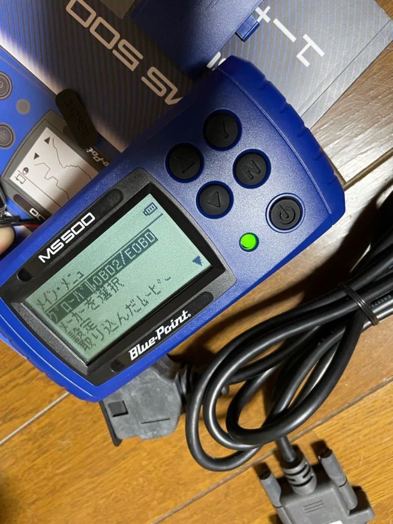 MS500 ブルーポイント スキャナー MS スナップオン 診断機 ms500 診断