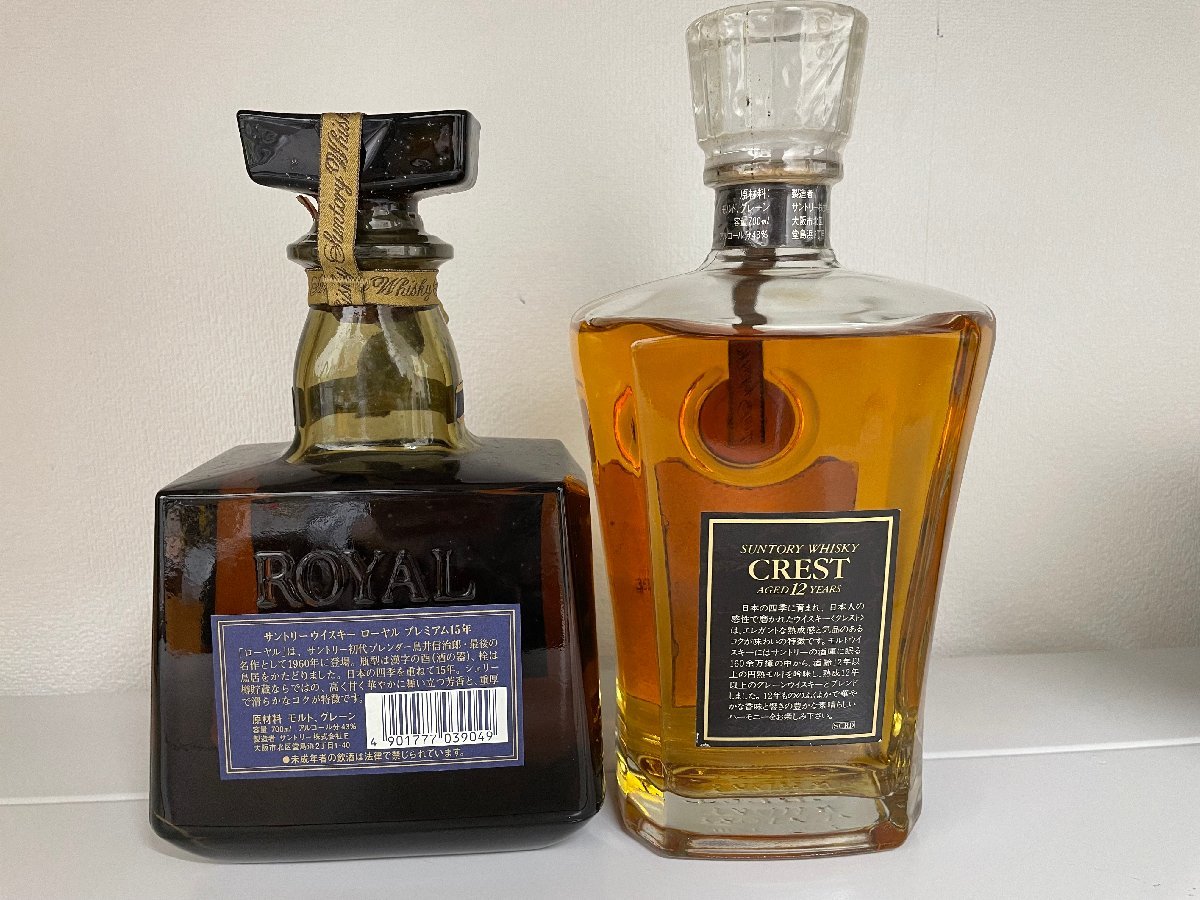 サントリー クレスト 12年 ウイスキー - クレスト12年 CREST ローヤル 