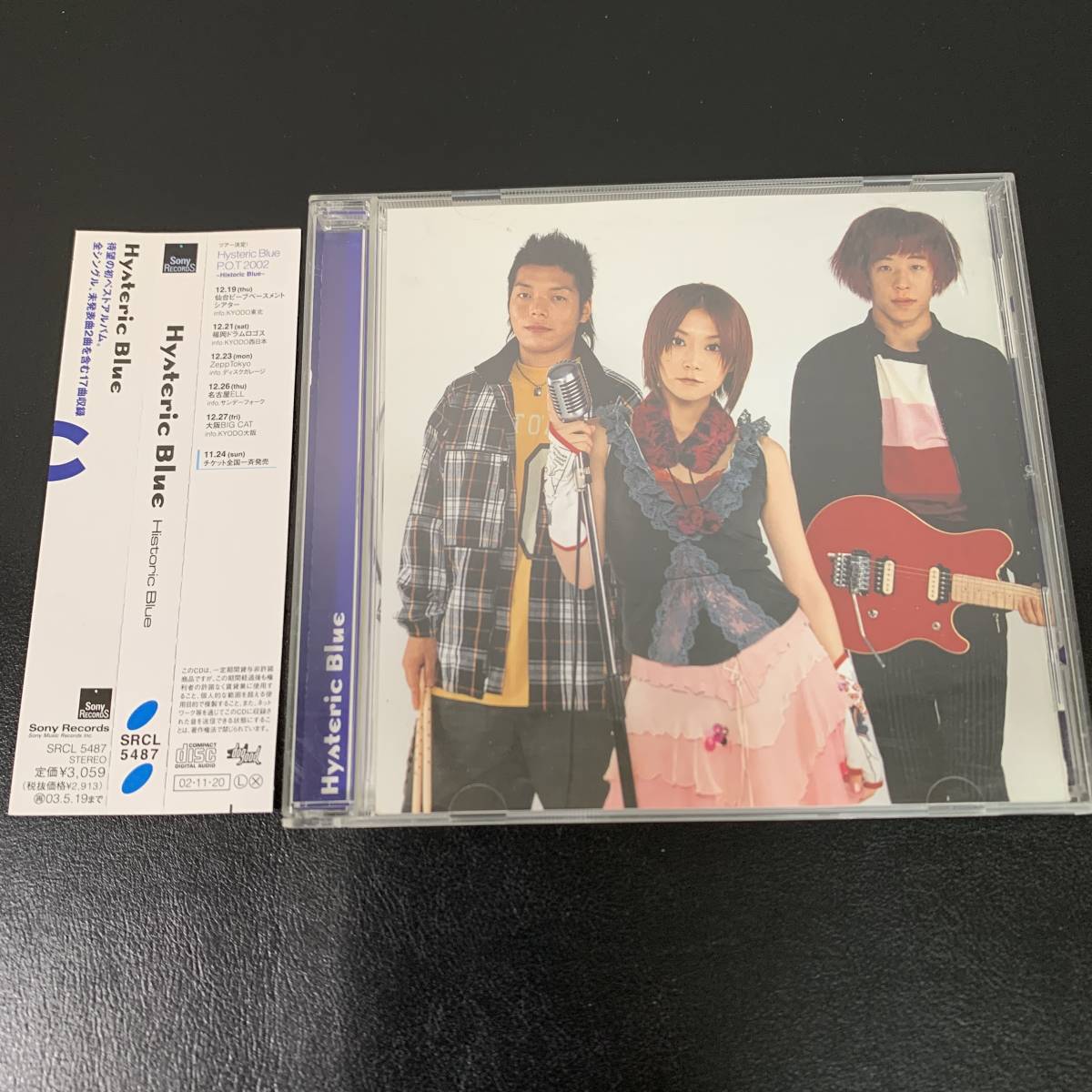 超激得，限定セール レア 帯付 Hysteric Blue / Historic Blue ベストアルバム SRCL-5487 プロモ盤 ヒスブル ヒステリック ブルー 管理番号980(Hysteric Blue)｜売買されたオークション情報、yahooの商品情報をアーカイブ公開 - オ は行