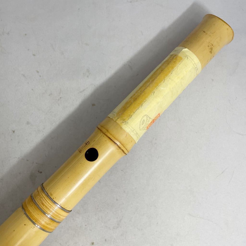NN0707 065 保管品 竹治銘 琴古流 五寸管 正律管 尺八 銘有 在銘 雅楽 管楽器 和楽器 菅井竹治 全長 45cm 重量 324g ...