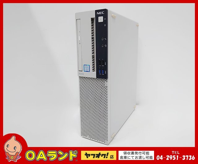 NEC Mate MKM28L-3 ミニPCi 5第8世代8GBメモリ512GB 第8世代i5 中古