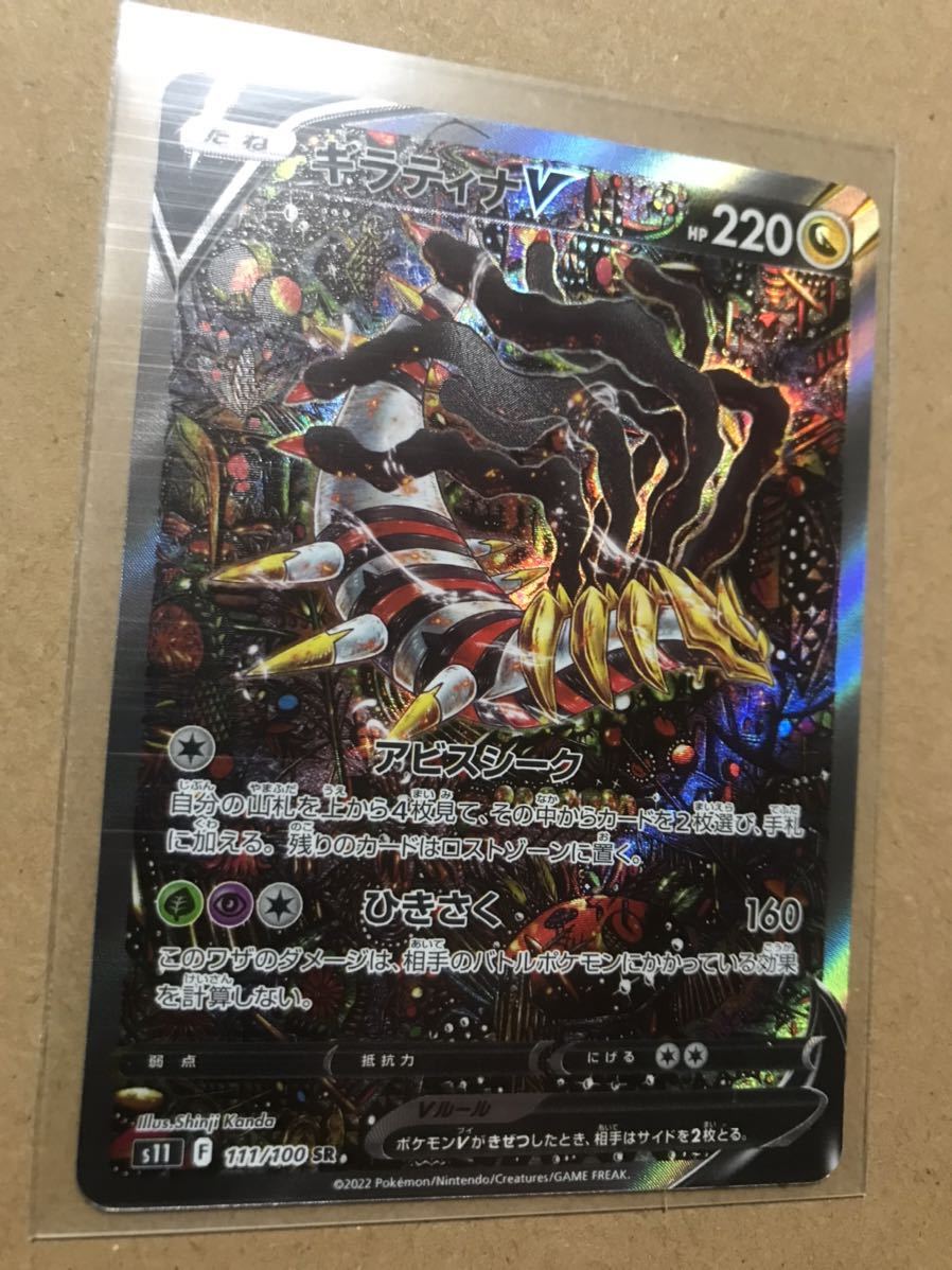 PSA9 ポケモンカード カメックス 旧裏面 第一弾 【公式通販】