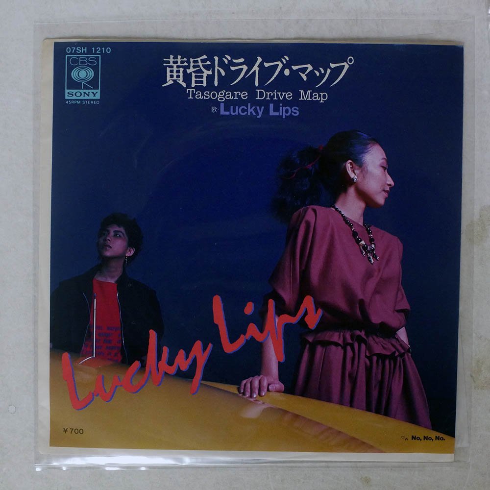驚きの破格値，定番 7 ラッキーリップス/黄昏ドライブマップ/CBS/SONY 07SH 1210(その他)｜売買されたオークション情報、yahooの商品情報をアーカイブ公開 - オークファン ら行
