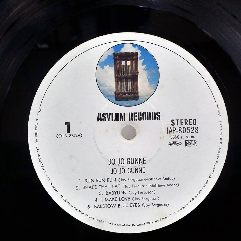 ジョ・ジョ・ガン/ジョ・ジョ・ガン・デビュー/ASYLUM IAP-80528