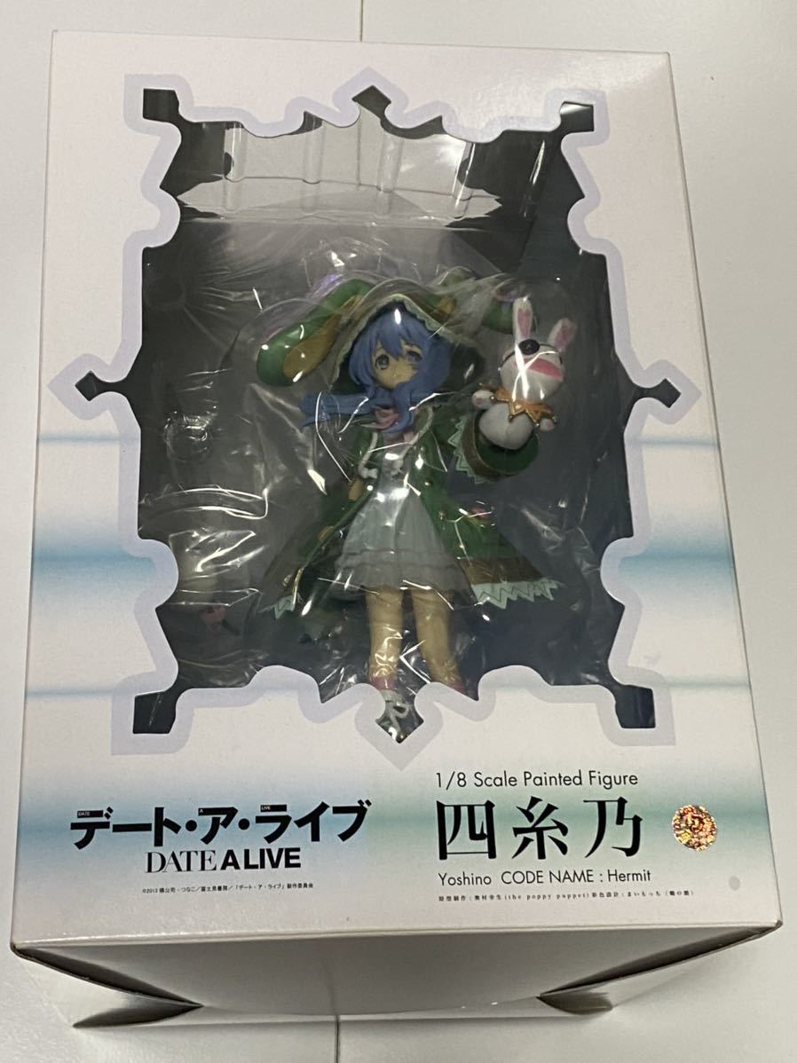 四糸乃(よしの) デート・ア・ライブ 1/8 完成品 フィギュア Phat 