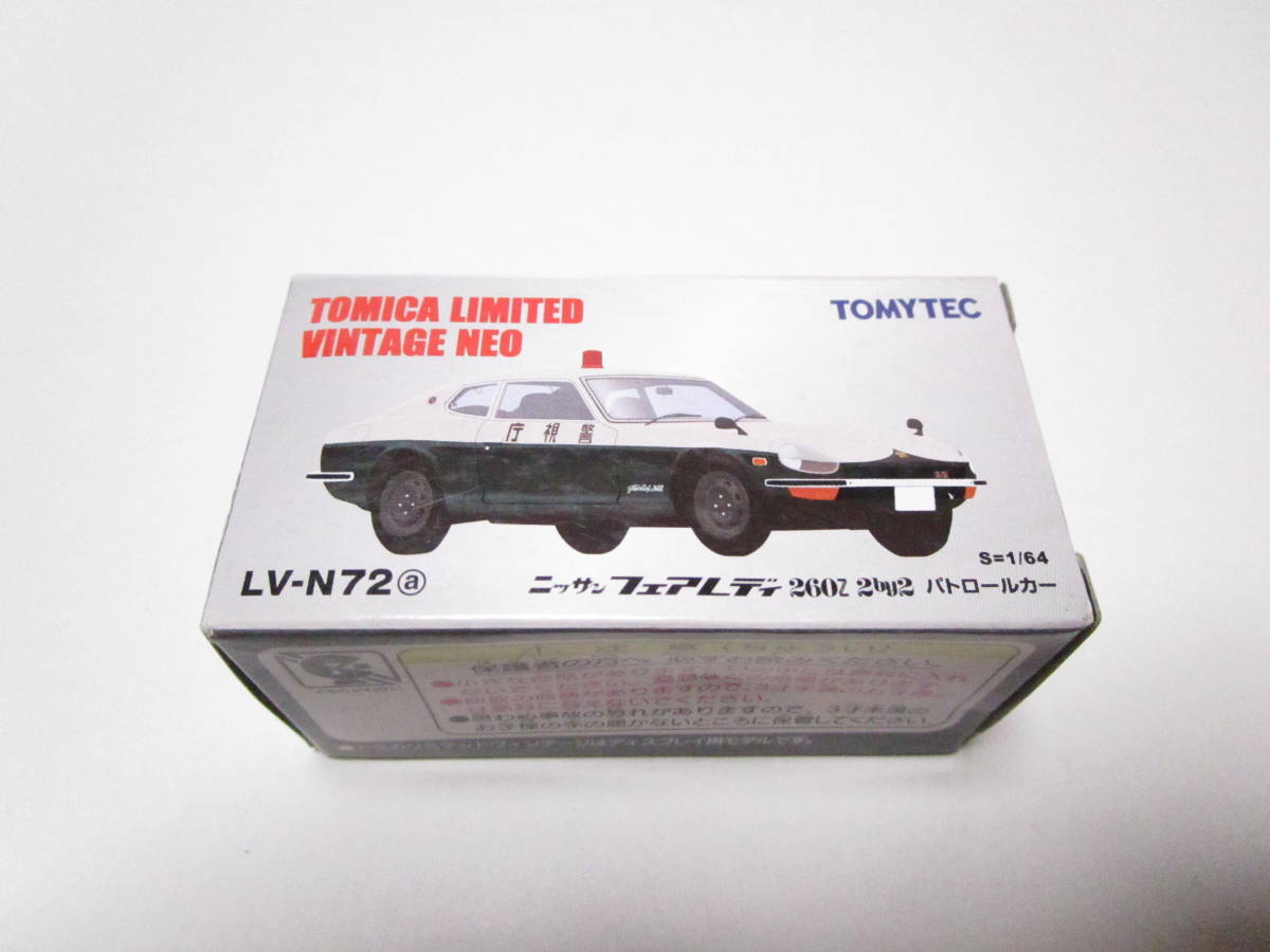 トミカリミテッドヴィンテージネオ⁄ニッサン⁄フェアレディ260Z⁄2by2