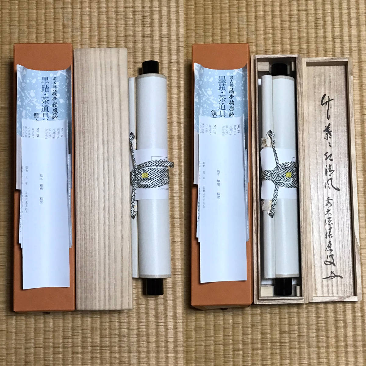 ☆真作！茶道具/掛軸/茶掛！大徳寺/紫野/招春寺『前大徳 福本積應』筆