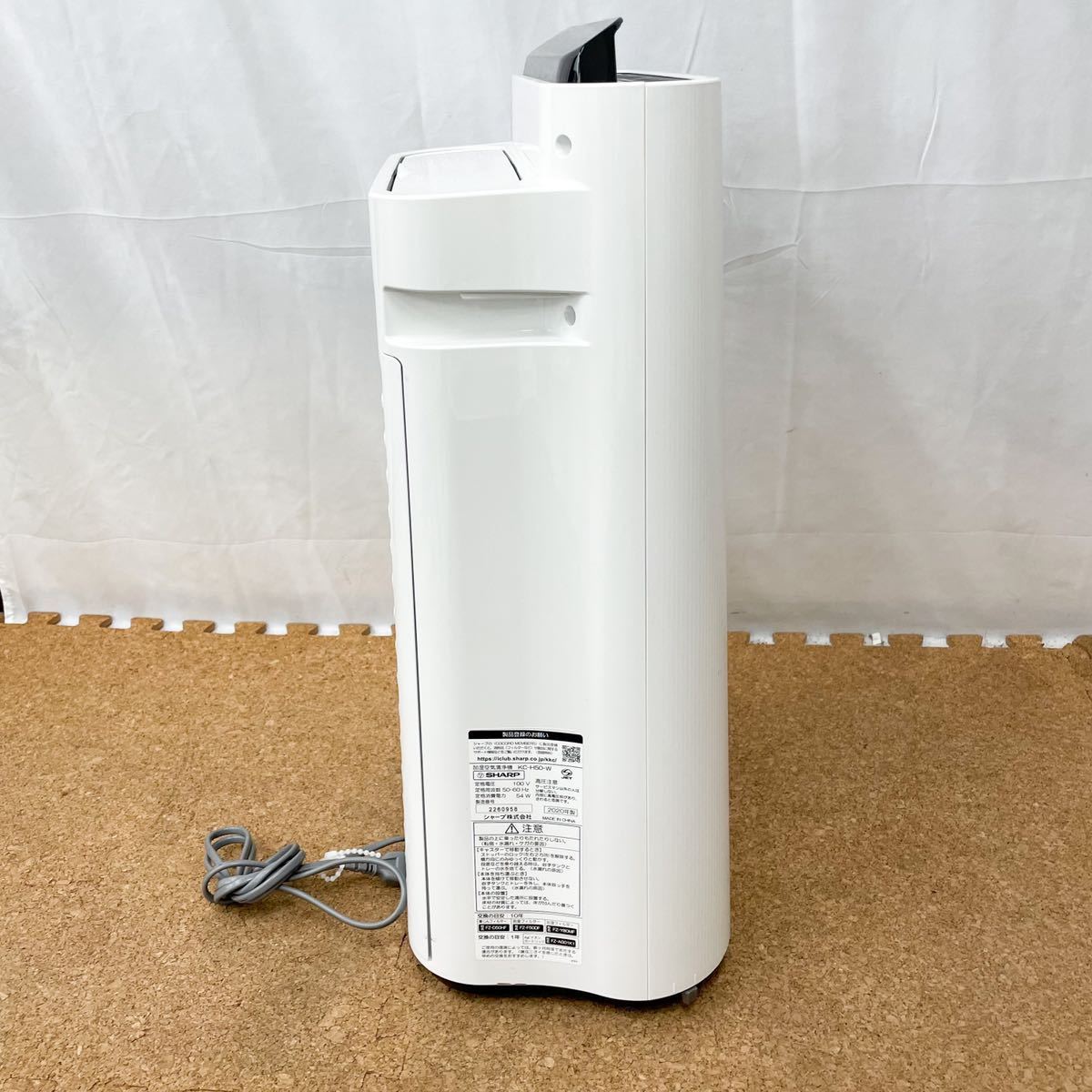 SHARP KC-H50-W 空気清浄機 加湿器｜Yahoo!フリマ（旧PayPayフリマ） SHARP