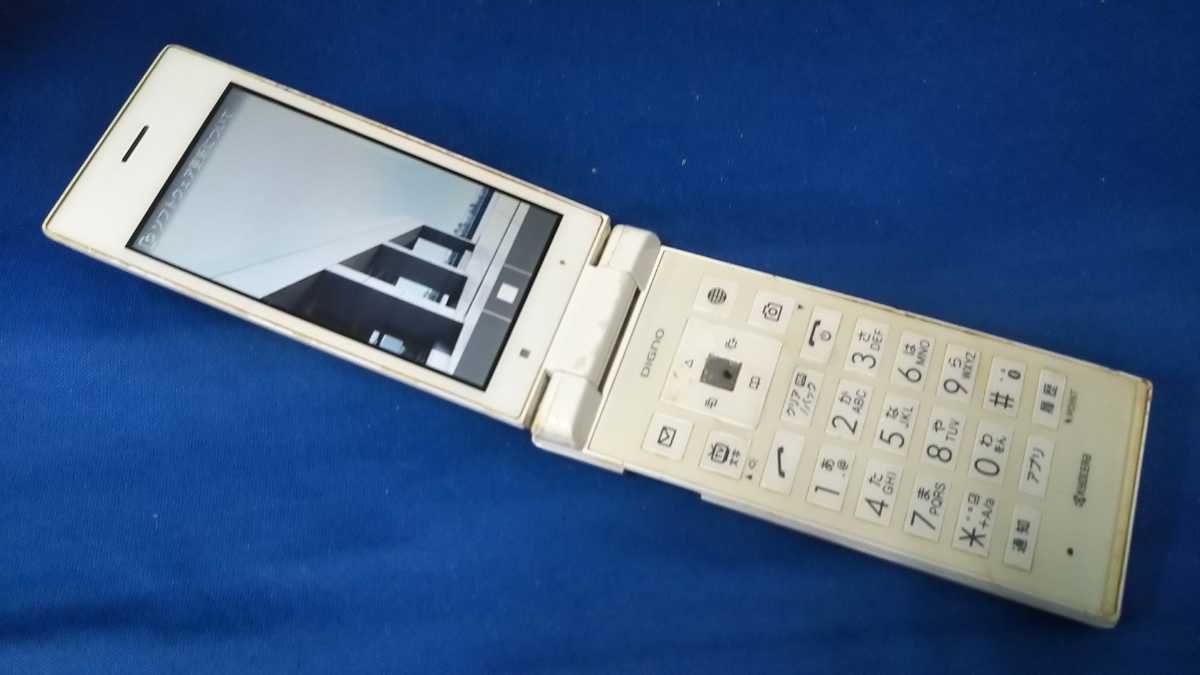 Softbank SIMフリー DIGNOケータイ 501KC ＃SG2416 KYOCERA 4Gガラホ 