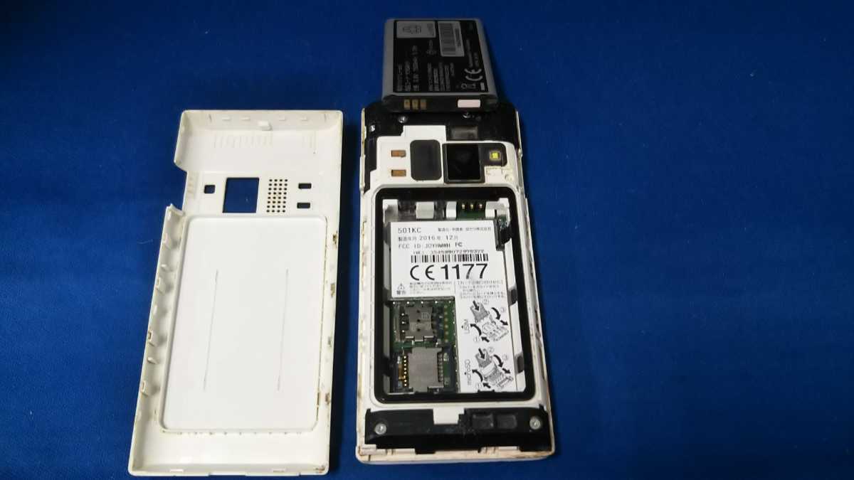 Softbank SIMフリー DIGNOケータイ 501KC ＃SG2416 KYOCERA 4Gガラホ 