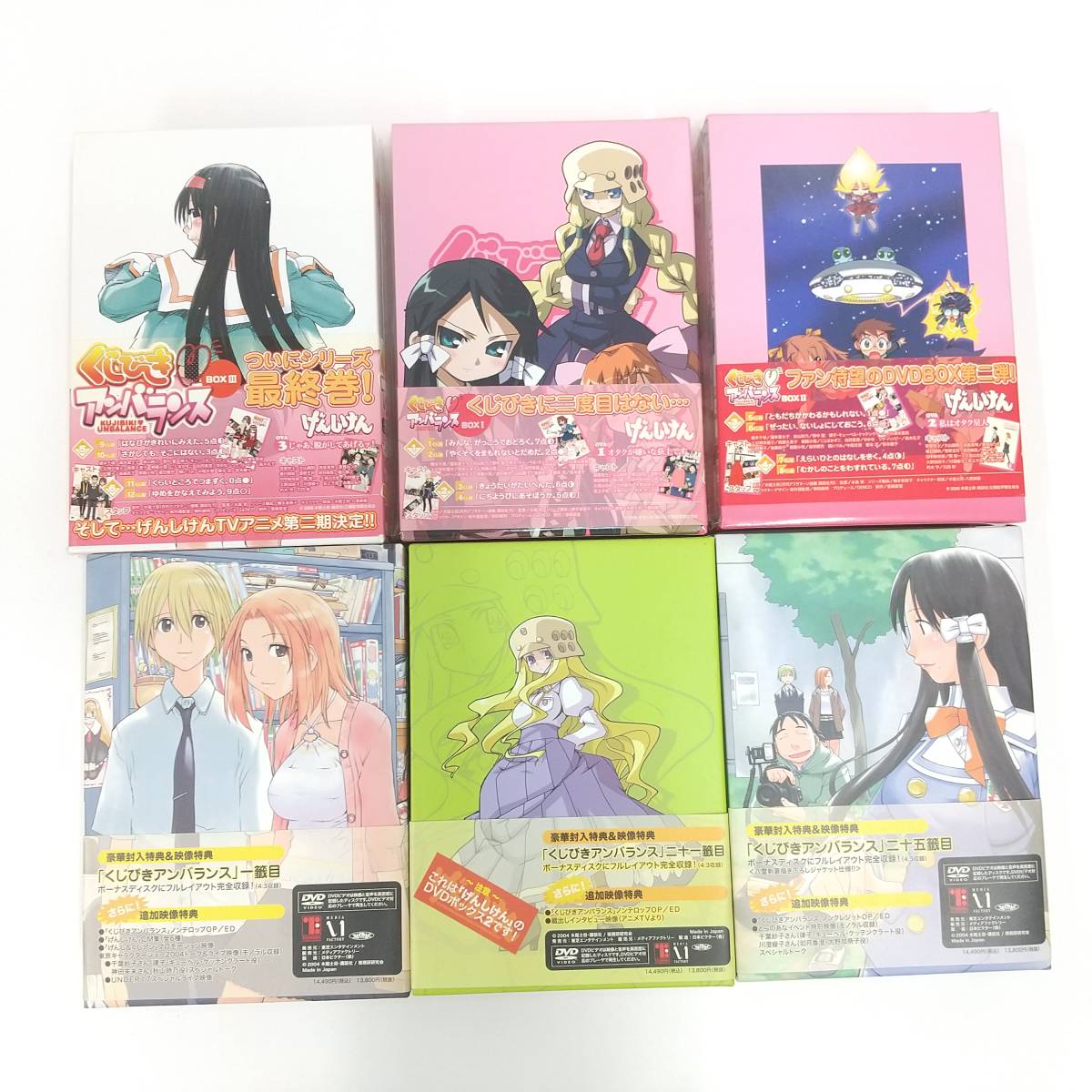 83 DVD げんしけん 3BOX ＋ くじびきアンバランス 3BOX 計6BOX 18巻セット 収納BOX付