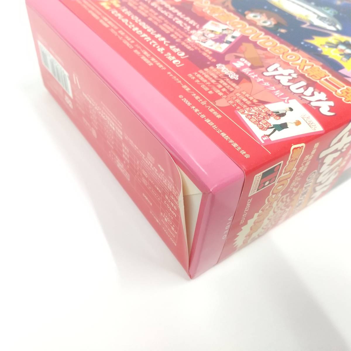 83 DVD げんしけん 3BOX ＋ くじびきアンバランス 3BOX 計6BOX 18巻セット 収納BOX付