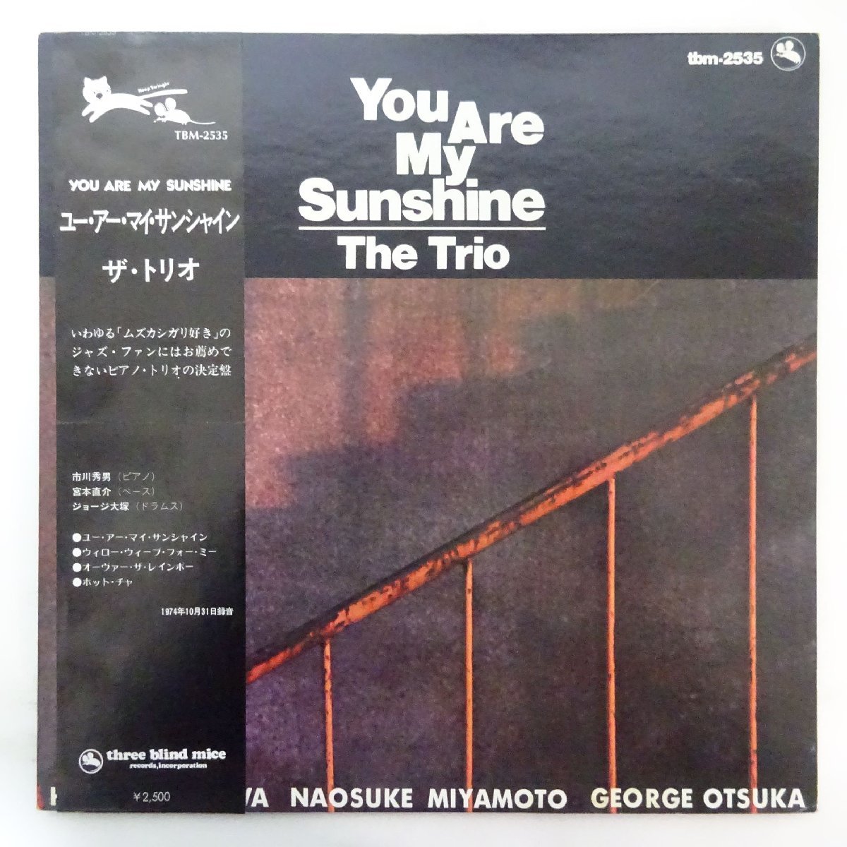 Three Blind blind mice Music Mice (Japan) | otonano by Sony Direct