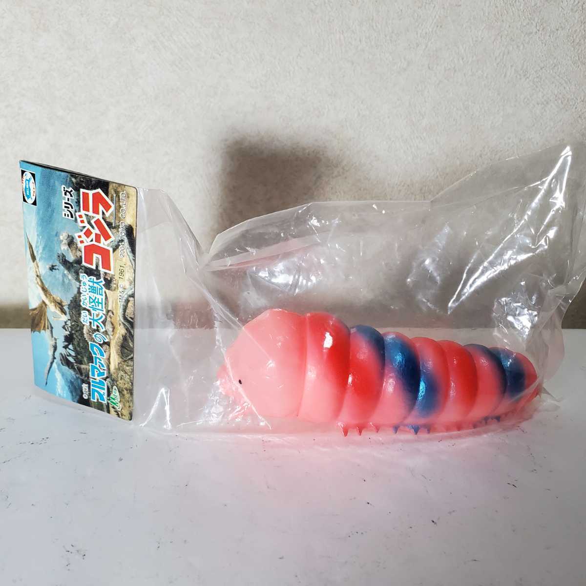 M1号 ブルマァクの大怪獣 ゴジラシリーズより 「モスラ幼虫」新品未