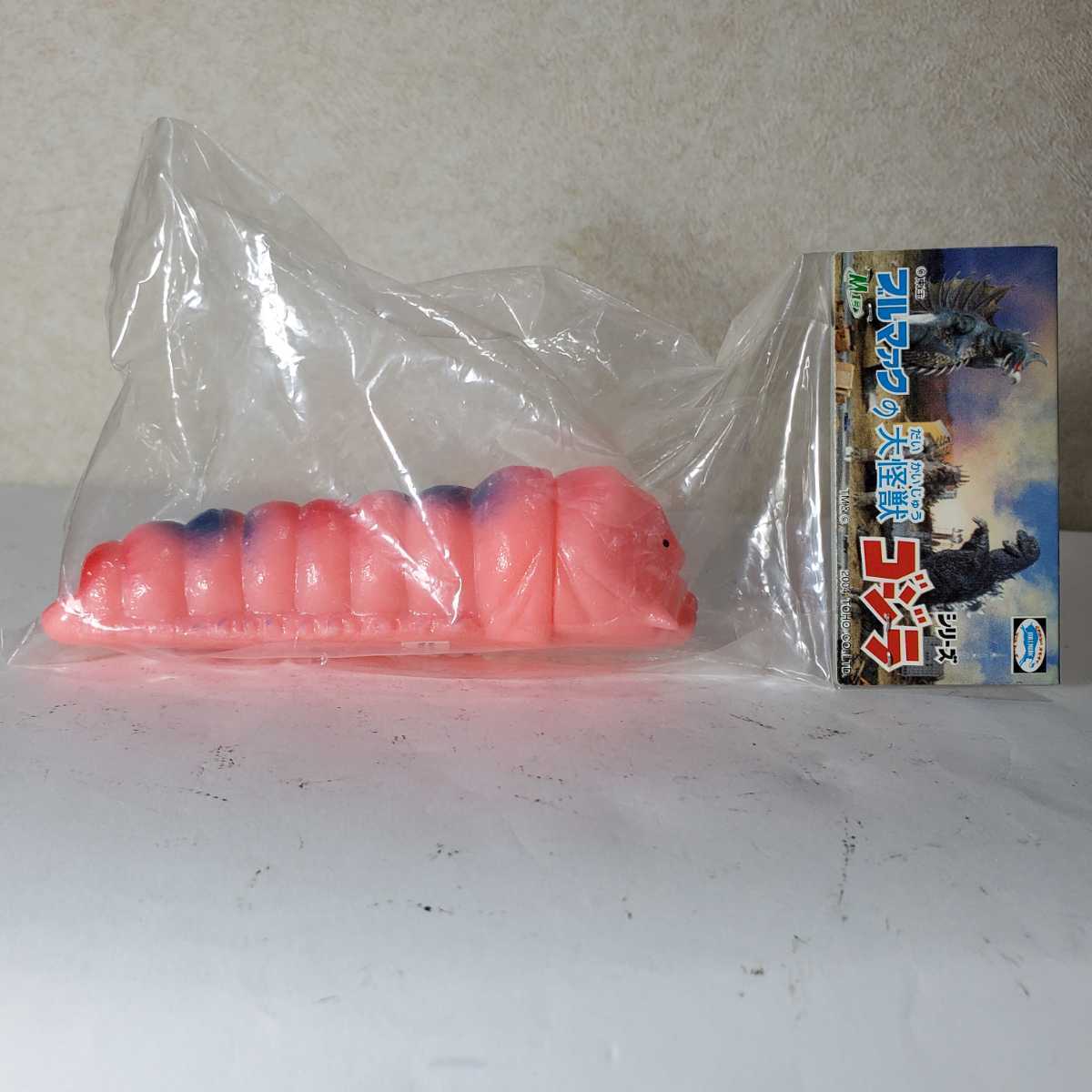 M1号 モスラ 幼虫 世紀の大怪獣 ブルマァクの怪獣シリーズ セット M1号