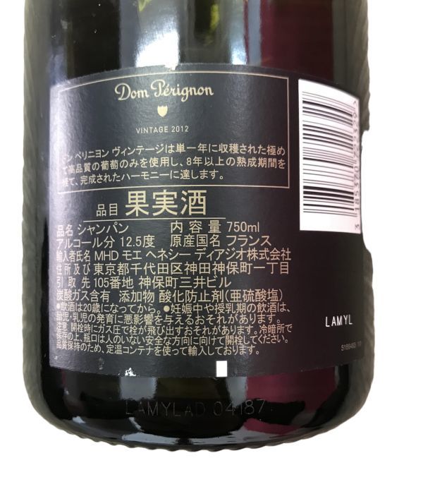 ♪【未開栓】ドンペリニョン ヴィンテージ 2012 750ml 瓶 12.5度