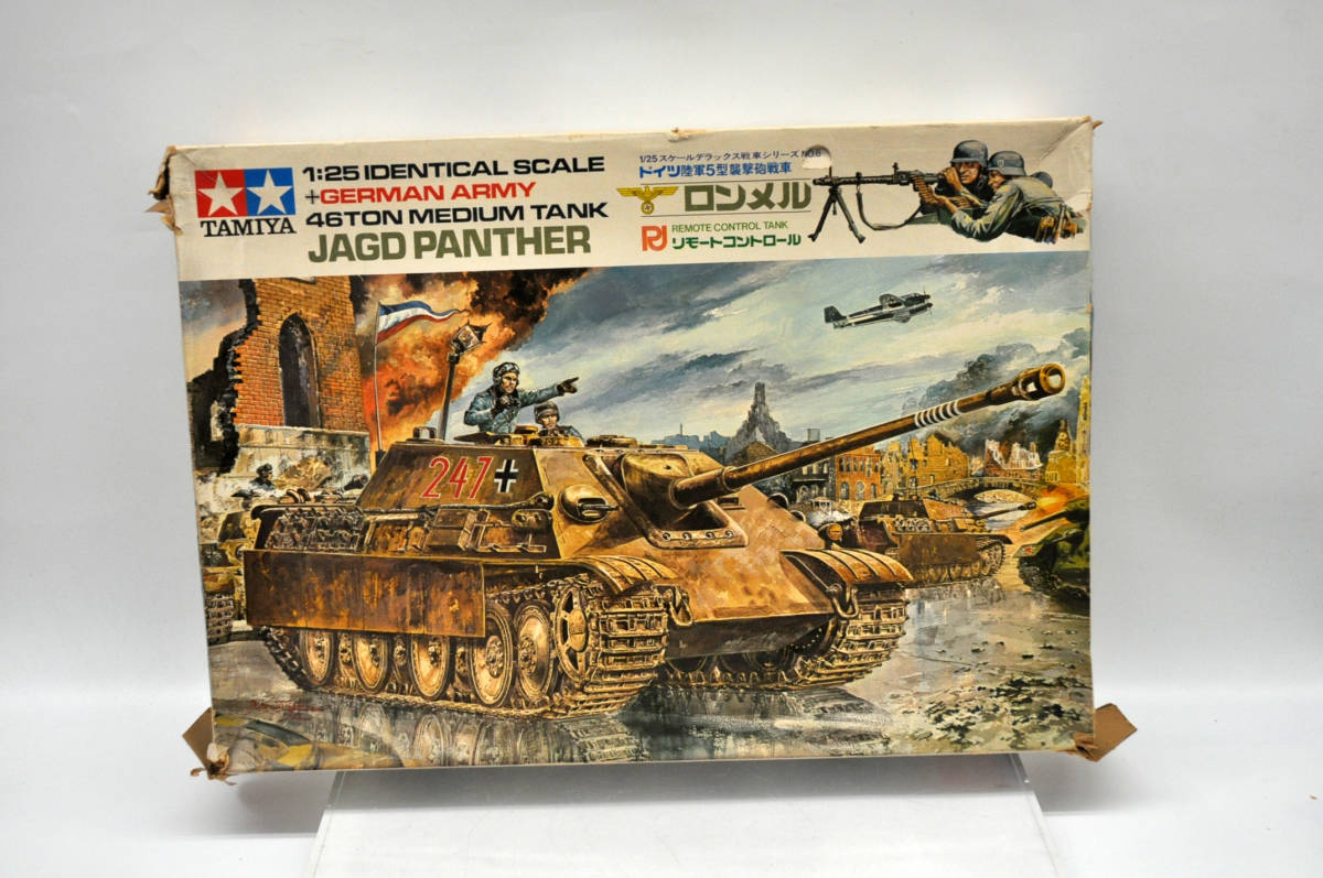戦車シリーズの値段と価格推移は 1 410件の売買情報を集計した戦車シリーズの価格や価値の推移データを公開