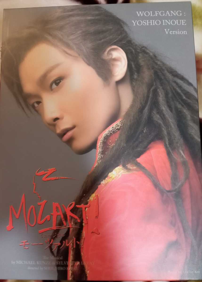 ミュージカル モーツァルト 井上芳雄Ver. DVD
