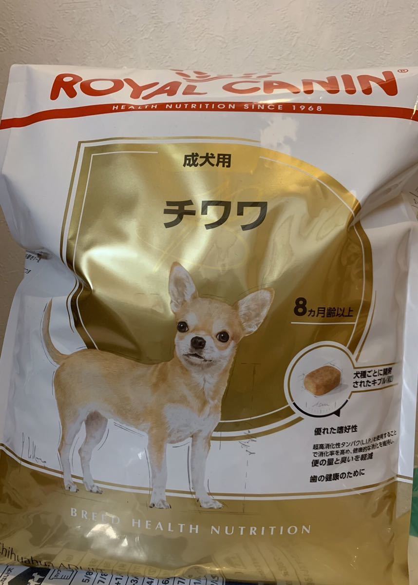  CANIN チワワ用 ドライフード 6kg(3kg×2袋) ロイヤルカナン チワワ ドライフード 3kg 2袋セット CANIN チワワ用