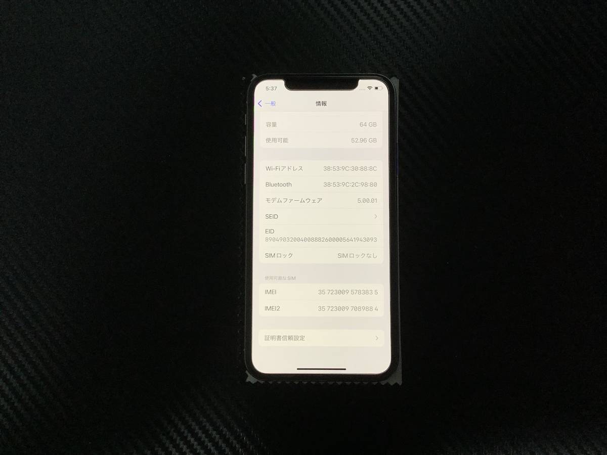 iPhone シルバー 64GB 国内版 .com: sim iPhone XS 64GB SIMフリー