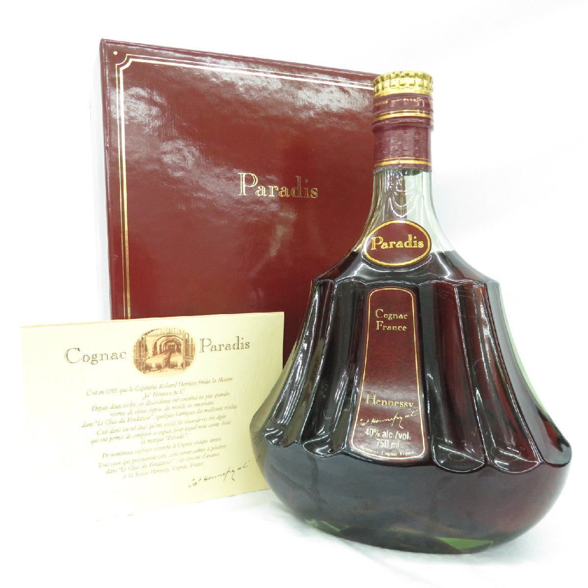 ヘネシー パラディ Hennessy Paradis PARADIS HENNESSY Cognac 未開栓