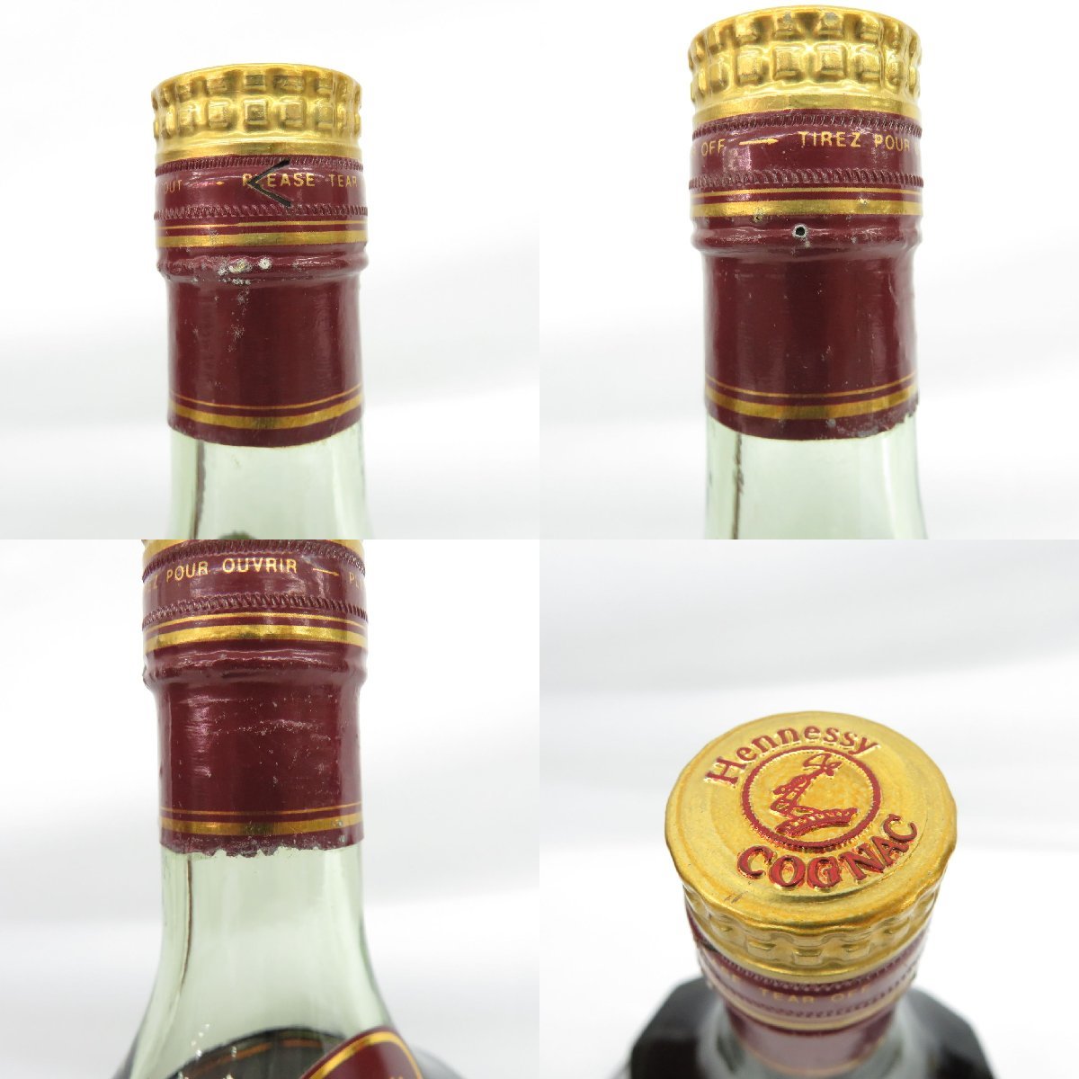 ヘネシー パラディ Hennessy Paradis PARADIS HENNESSY Cognac 未開栓