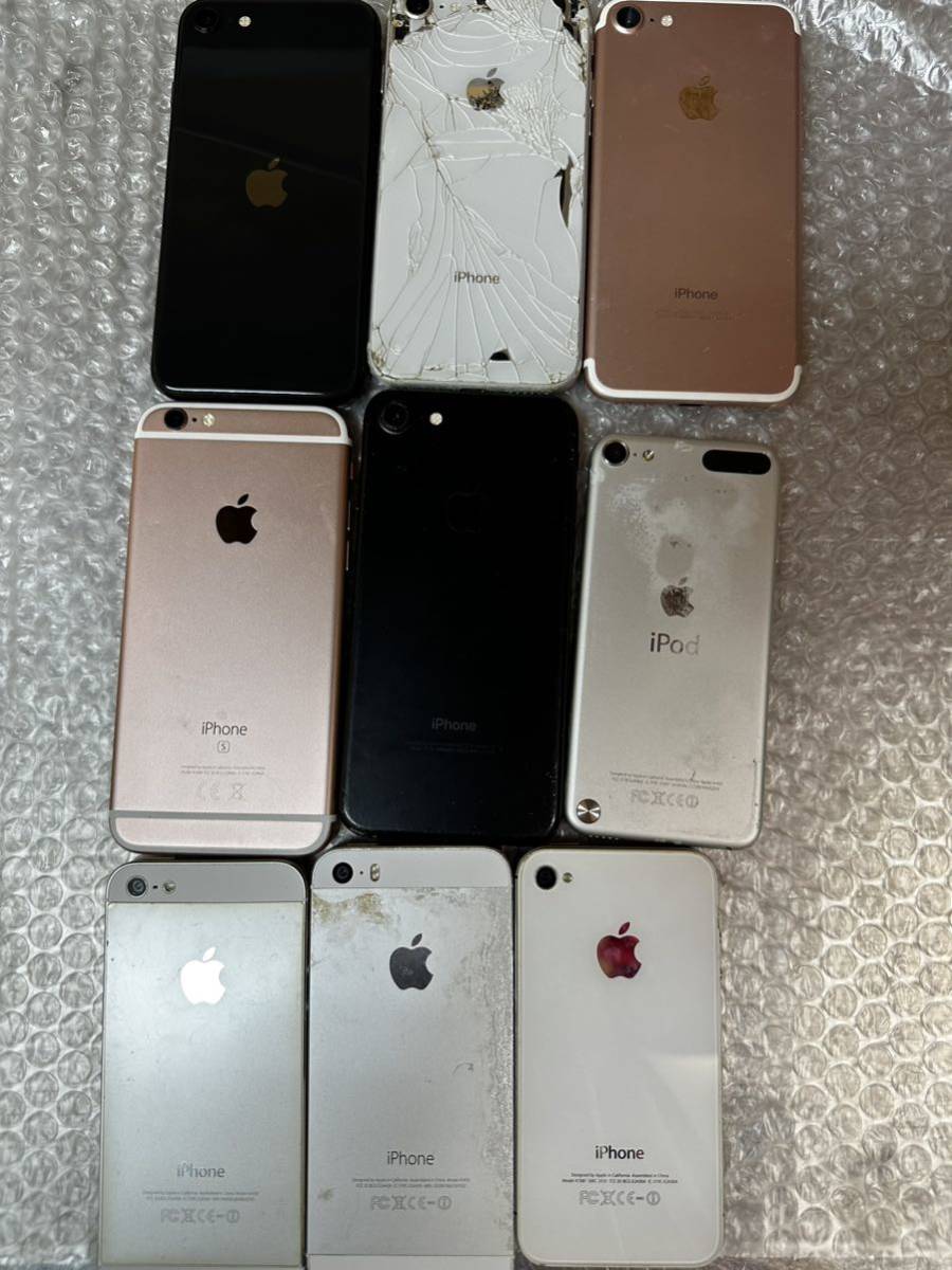 ジャンク】iPhoneまとめ9台セット iPhoneSE iPhone8 iPhone7 iPhone6s 