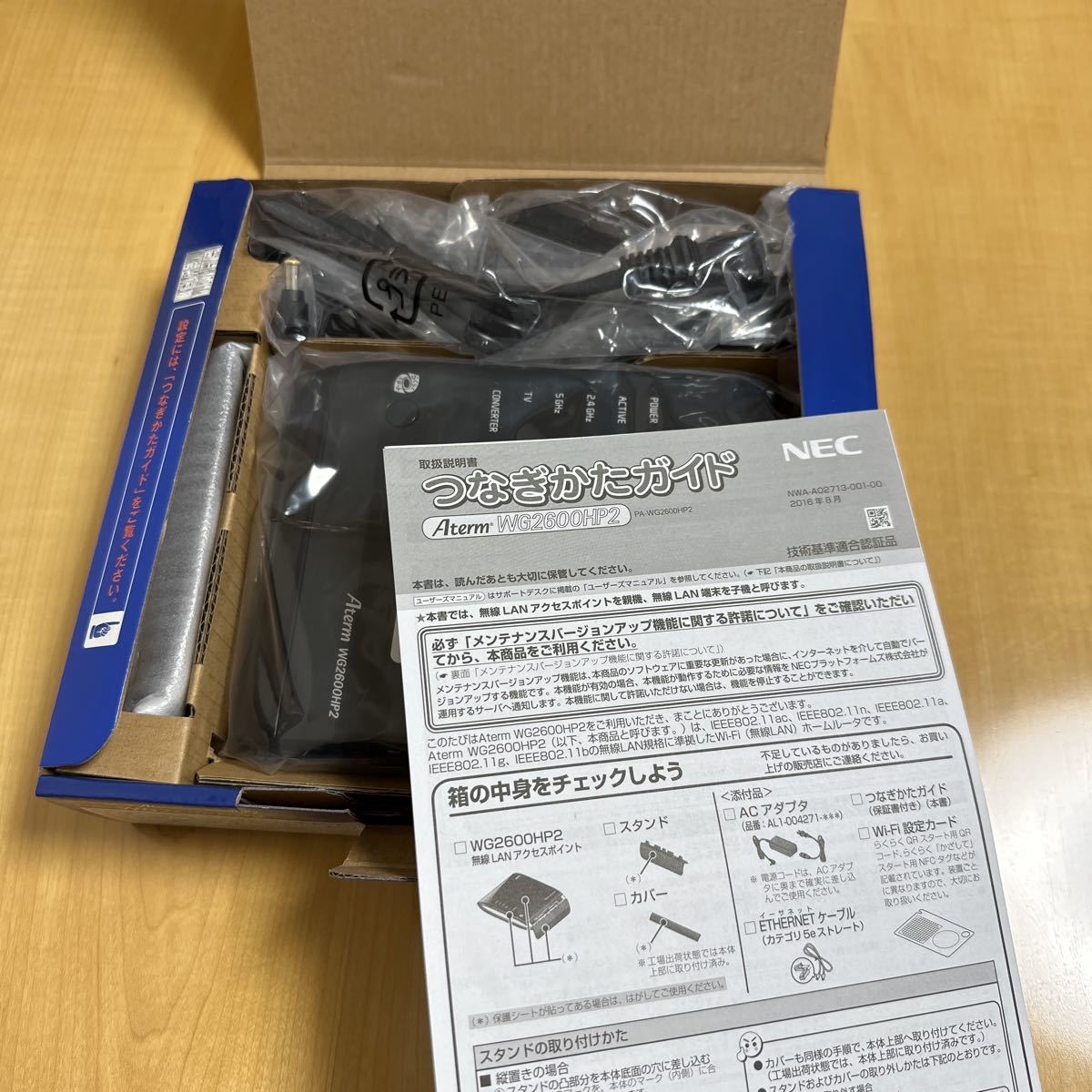 NEC wi-fi ホームルータaterm PA-WG2600HP2（PA-WG2600HPS NEC Aterm 
