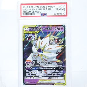 Rr Gx ルナアーラの値段と価格推移は 16件の売買情報を集計したrr Gx ルナアーラの価格や価値の推移データを公開