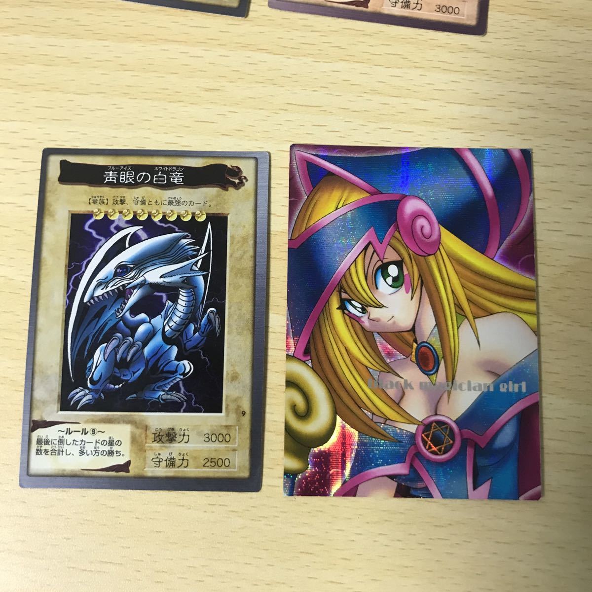 遊戯王 初期 バンダイ カード まとめ ブラックマジシャンガール 