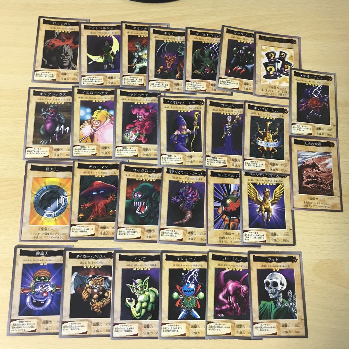 遊戯王 初期 バンダイ カード まとめ ブラックマジシャンガール 