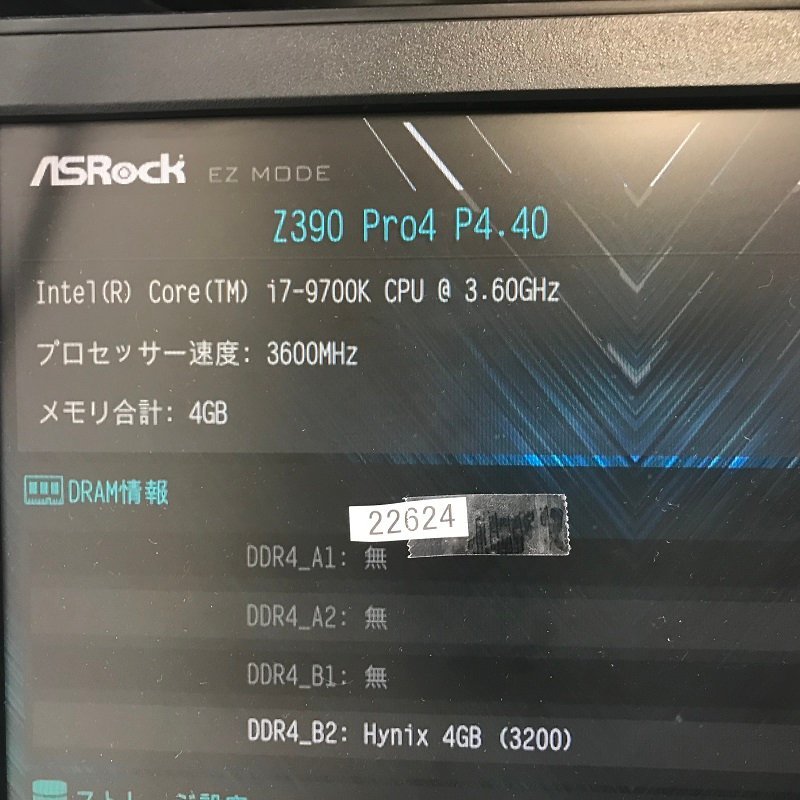 動作確認済 インテル Intel 第2世代 Core i7-2700K 3.50～3.90GHz 4