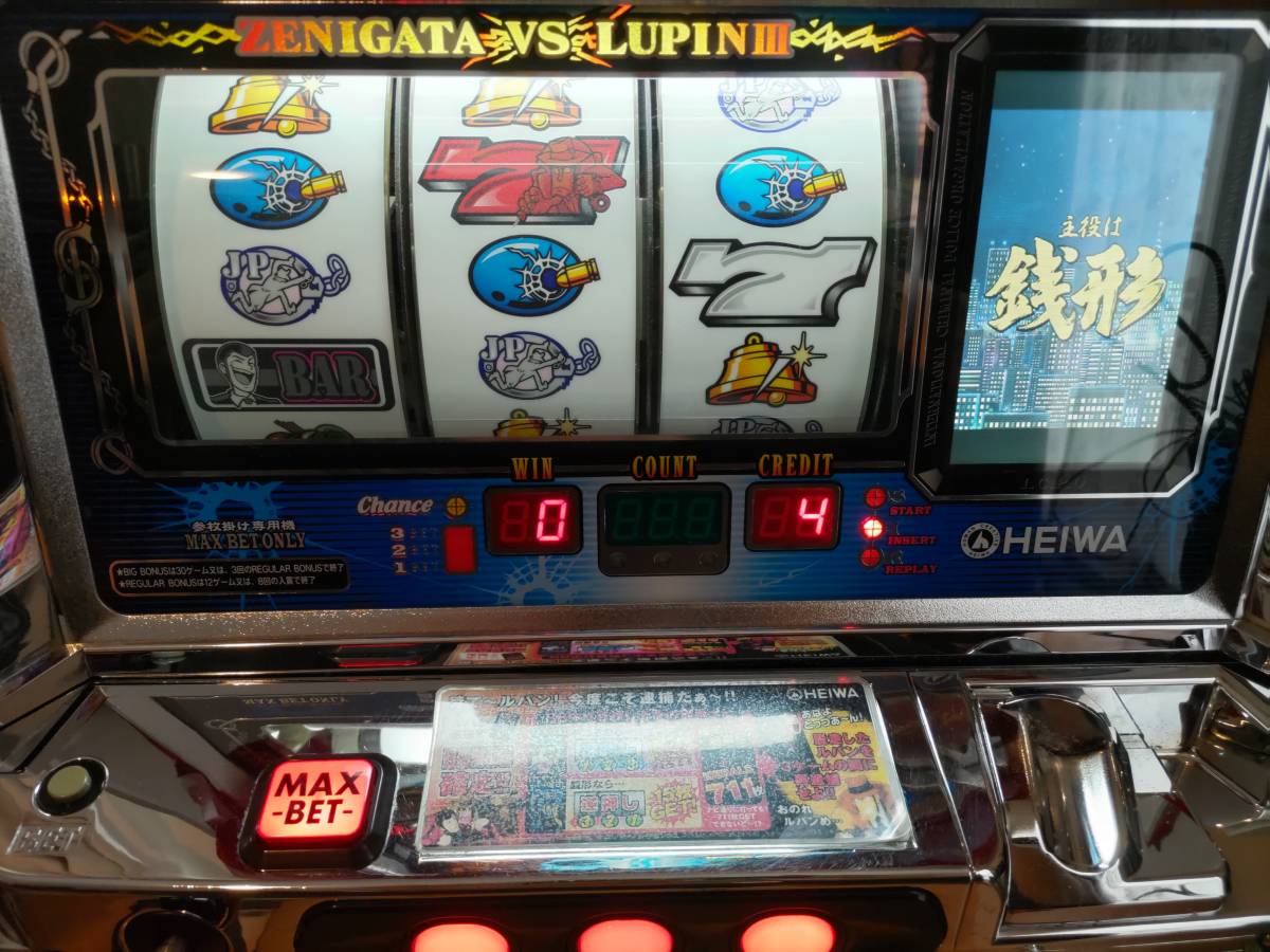 大阪買い パチスロ ディスクアップ（紫） 実機 コイン不要機付 